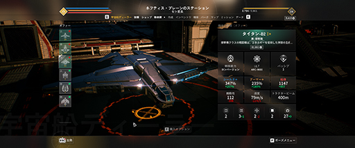画像ギャラリー No.031のサムネイル画像 / 「EVERSPACE 2」は，スターウォーズ風スペースコンバットにハクスラの楽しみが融合した宇宙の西部劇だ［プレイレポート］