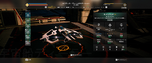 画像ギャラリー No.032のサムネイル画像 / 「EVERSPACE 2」は，スターウォーズ風スペースコンバットにハクスラの楽しみが融合した宇宙の西部劇だ［プレイレポート］
