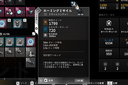 画像ギャラリー No.041のサムネイル画像 / 「EVERSPACE 2」は，スターウォーズ風スペースコンバットにハクスラの楽しみが融合した宇宙の西部劇だ［プレイレポート］