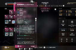 画像ギャラリー No.046のサムネイル画像 / 「EVERSPACE 2」は，スターウォーズ風スペースコンバットにハクスラの楽しみが融合した宇宙の西部劇だ［プレイレポート］
