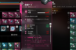 画像ギャラリー No.005のサムネイル画像 / 「EVERSPACE 2」の無料アップデート「Armed & Dangerous」配信開始。Mac版やサウンドトラックもリリース