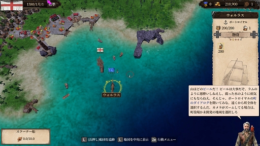 画像ギャラリー No.004のサムネイル画像 / 日本語版「ポート ロイヤル4」プレイレポート。交易から海戦,街の発展まで,大航海時代のロマンてんこ盛りなシミュレーション