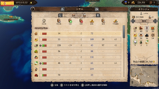 画像ギャラリー No.008のサムネイル画像 / 日本語版「ポート ロイヤル4」プレイレポート。交易から海戦,街の発展まで,大航海時代のロマンてんこ盛りなシミュレーション