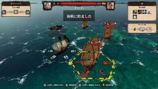 画像ギャラリー No.013のサムネイル画像 / 日本語版「ポート ロイヤル4」プレイレポート。交易から海戦,街の発展まで,大航海時代のロマンてんこ盛りなシミュレーション