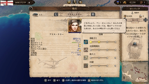 画像ギャラリー No.015のサムネイル画像 / 日本語版「ポート ロイヤル4」プレイレポート。交易から海戦,街の発展まで,大航海時代のロマンてんこ盛りなシミュレーション