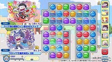 画像ギャラリー No.003のサムネイル画像 / 「もっと！にゅ〜パズ松さん 〜新品卒業計画〜」がPS4とSwitchで12月5日に発売。スマホ版の期間限定イベントを含むシナリオや，500種以上の特典ボイスが収録