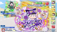 画像ギャラリー No.004のサムネイル画像 / 「もっと！にゅ〜パズ松さん 〜新品卒業計画〜」がPS4とSwitchで12月5日に発売。スマホ版の期間限定イベントを含むシナリオや，500種以上の特典ボイスが収録