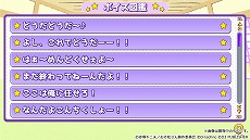 画像ギャラリー No.005のサムネイル画像 / 「もっと！にゅ〜パズ松さん 〜新品卒業計画〜」がPS4とSwitchで12月5日に発売。スマホ版の期間限定イベントを含むシナリオや，500種以上の特典ボイスが収録