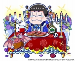 画像ギャラリー No.008のサムネイル画像 / 「もっと！にゅ〜パズ松さん 〜新品卒業計画〜」がPS4とSwitchで12月5日に発売。スマホ版の期間限定イベントを含むシナリオや，500種以上の特典ボイスが収録