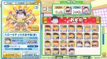 画像ギャラリー No.008のサムネイル画像 / PS4/Switch向けパズルゲーム「もっと！にゅ〜パズ松さん 〜新品卒業計画〜」が本日発売。サンリオキャラとのコラボを実施