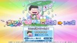 画像ギャラリー No.015のサムネイル画像 / PS4/Switch向けパズルゲーム「もっと！にゅ〜パズ松さん 〜新品卒業計画〜」が本日発売。サンリオキャラとのコラボを実施
