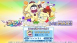 画像ギャラリー No.016のサムネイル画像 / PS4/Switch向けパズルゲーム「もっと！にゅ〜パズ松さん 〜新品卒業計画〜」が本日発売。サンリオキャラとのコラボを実施