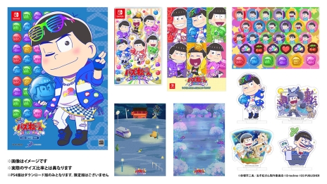 画像ギャラリー No.004のサムネイル画像 / Switch版「もっと！にゅ〜パズ松さん 〜新品卒業計画〜」のパッケージビジュアルが公開。限定版特典の情報や店舗特典のビジュアルも明らかに