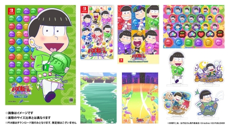 画像ギャラリー No.005のサムネイル画像 / Switch版「もっと！にゅ〜パズ松さん 〜新品卒業計画〜」のパッケージビジュアルが公開。限定版特典の情報や店舗特典のビジュアルも明らかに