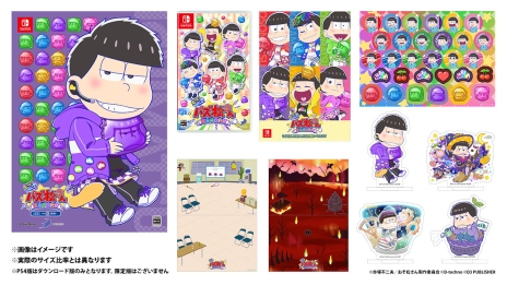 画像ギャラリー No.006のサムネイル画像 / Switch版「もっと！にゅ〜パズ松さん 〜新品卒業計画〜」のパッケージビジュアルが公開。限定版特典の情報や店舗特典のビジュアルも明らかに