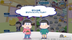 もっと!にゅ〜パズ松さん 〜新品卒業計画〜
