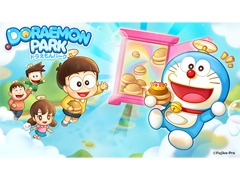 ドラえもんの誕生日を記念して「LINE：ドラえもんパーク」のサービスが本日開始。「デニムドラえもん」ぬいぐるみが抽選で当たるチャンスも