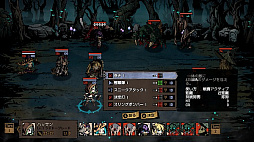 画像ギャラリー No.002のサムネイル画像 / ローグライクRPG「MISTOVER」のゲームシステムが公開。ターン制のダンジョンやコマンド選択バトル,宝箱・ワナ・草むらなど