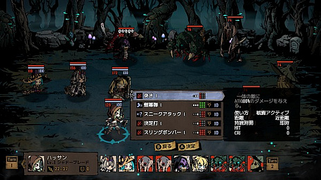 画像ギャラリー No.007のサムネイル画像 / ローグライクRPG「MISTOVER」のゲームシステムが公開。ターン制のダンジョンやコマンド選択バトル，宝箱・ワナ・草むらなど