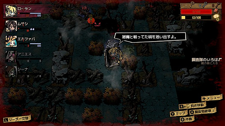 画像ギャラリー No.008のサムネイル画像 / ローグライクRPG「MISTOVER」のゲームシステムが公開。ターン制のダンジョンやコマンド選択バトル，宝箱・ワナ・草むらなど