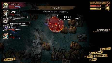 画像ギャラリー No.009のサムネイル画像 / ローグライクRPG「MISTOVER」のゲームシステムが公開。ターン制のダンジョンやコマンド選択バトル，宝箱・ワナ・草むらなど