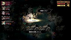 画像ギャラリー No.009のサムネイル画像 / 「MISTOVER」タイムトライアル体験版を9月12日から25日まで期間限定配信