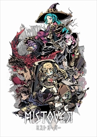 画像ギャラリー No.002のサムネイル画像 / 「MISTOVER」インタビュー。開発自らが高難度ゲームと謳う本作の特異なゲームシステムやその狙いについて聞いた