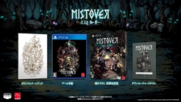 画像ギャラリー No.005のサムネイル画像 / 「MISTOVER」，製品版のゲーム序盤が楽しめる体験版が本日配信開始。特装パッケージ版は2020年1月23日に発売