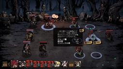 画像ギャラリー No.008のサムネイル画像 / 「MISTOVER」，製品版のゲーム序盤が楽しめる体験版が本日配信開始。特装パッケージ版は2020年1月23日に発売
