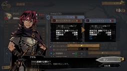画像ギャラリー No.011のサムネイル画像 / 「MISTOVER」，製品版のゲーム序盤が楽しめる体験版が本日配信開始。特装パッケージ版は2020年1月23日に発売
