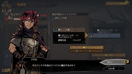 画像ギャラリー No.012のサムネイル画像 / 「MISTOVER」，製品版のゲーム序盤が楽しめる体験版が本日配信開始。特装パッケージ版は2020年1月23日に発売