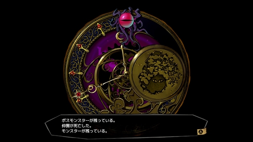 画像ギャラリー No.013のサムネイル画像 / 「MISTOVER」プレイレポート。あらゆる行動がその後の展開を左右する,死と隣り合わせの緊張感に溢れたローグライクRPG