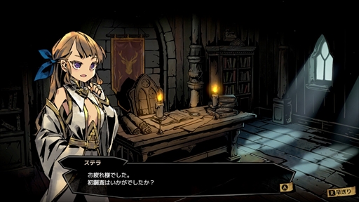 画像ギャラリー No.029のサムネイル画像 / 「MISTOVER」プレイレポート。あらゆる行動がその後の展開を左右する,死と隣り合わせの緊張感に溢れたローグライクRPG