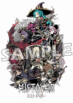画像ギャラリー No.005のサムネイル画像 / 「MISTOVER」特装パッケージ版の店舗特典情報が公開