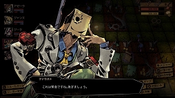画像ギャラリー No.003のサムネイル画像 / 「MISTOVER」,特装パッケージ版特典「ギルティギア」コラボダンジョンの続報が公開