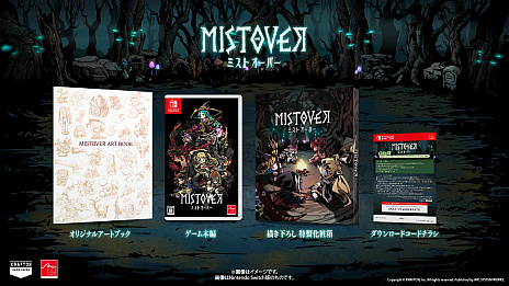 画像ギャラリー No.003のサムネイル画像 / 「MISTOVER」の特装パッケージ版が本日発売。DLCとして「ギルティギア」とのコラボダンジョンやオリジナルサウンドトラックが付属