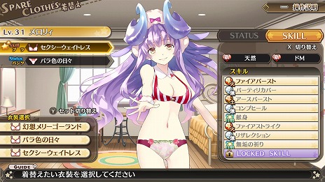 画像ギャラリー No.007のサムネイル画像 / Switch向けDL専用ソフト「限界凸記 モエロクロニクル H(ハイパー)」が9月5日に配信開始。本日から30%オフで購入できるセールを開催