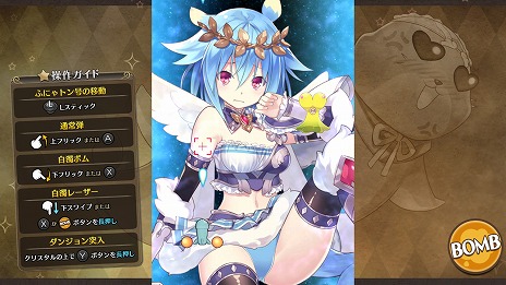 画像ギャラリー No.008のサムネイル画像 / Switch向けDL専用ソフト「限界凸記 モエロクロニクル H(ハイパー)」が9月5日に配信開始。本日から30%オフで購入できるセールを開催