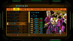 画像ギャラリー No.004のサムネイル画像 / Switch版「ダマスカスギヤ 西京EXODUS」が本日配信。決闘賭博「闘機」で賞金を稼ぐロボカスタマイズ×ハクスラ・アクションゲーム