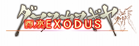 画像ギャラリー No.006のサムネイル画像 / Switch版「ダマスカスギヤ 西京EXODUS」が本日配信。決闘賭博「闘機」で賞金を稼ぐロボカスタマイズ×ハクスラ・アクションゲーム