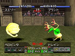 移植版「モンスターファーム」の配信日が決定。スマホ版は11月28日，Switch版は12月19日にそれぞれリリース