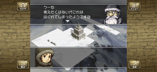画像ギャラリー No.026のサムネイル画像 / スマホの「モンスターファーム」をあそびました。すごいたのしかったでした