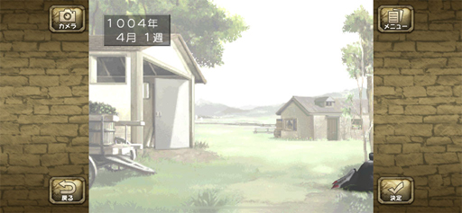 画像ギャラリー No.059のサムネイル画像 / スマホの「モンスターファーム」をあそびました。すごいたのしかったでした