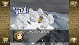 画像ギャラリー No.007のサムネイル画像 / 移植版「モンスターファーム」がスマホ向けに配信開始。データベースを検索してモンスターを誕生させよう