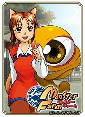 画像ギャラリー No.002のサムネイル画像 / 「モンスターファーム」で「のぶニャがの野望」コラボが開始
