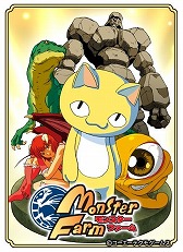 画像ギャラリー No.004のサムネイル画像 / 「モンスターファーム」で「のぶニャがの野望」コラボが開始