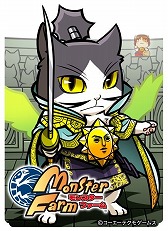 画像ギャラリー No.005のサムネイル画像 / 「モンスターファーム」で「のぶニャがの野望」コラボが開始