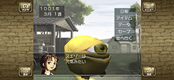 モンスターファーム