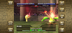 モンスターファーム