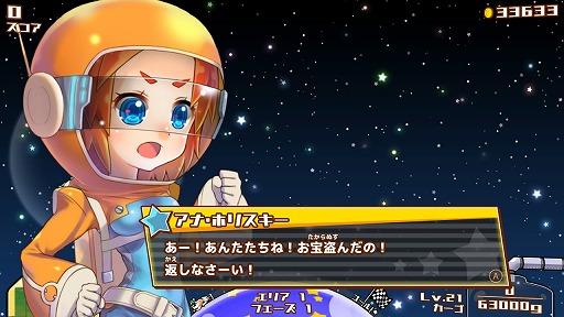 画像ギャラリー No.001のサムネイル画像 / 「おしゃべり！ホリジョ！撃掘」が本日リリース。 前作からSTG要素を取り入れた「おしゃべり！」シリーズ最新作
